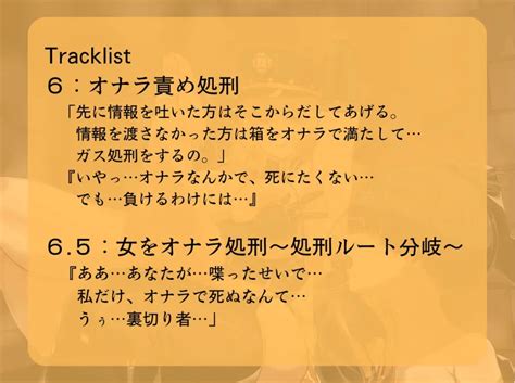 臭い責め|【臭い責め×拷問】女臭責めスパイ処刑記録～女拷問官のニオイ。